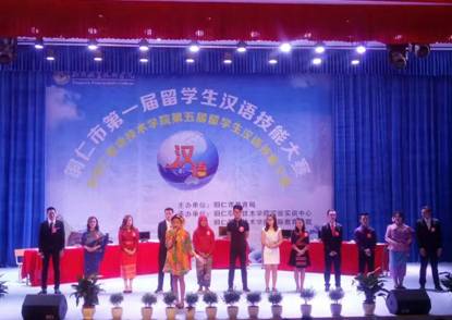 bat365Chinese Language Proficiency Contest Held in Our College